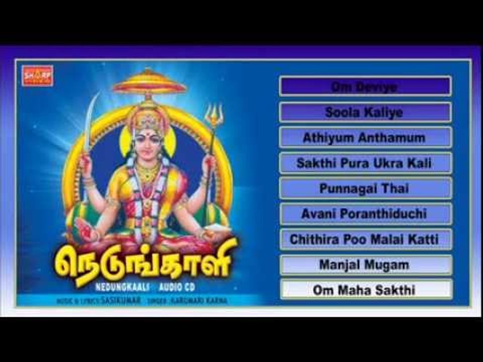 NedungKaali Music Juke Box