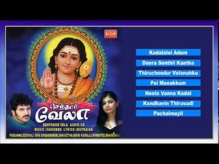 Senthoor vela Music Juke Box