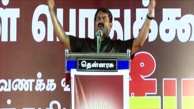 தமிழன் என்பது இனவாதம்; இந்தியன் என்பது முடக்குவாதமா? - சீமான் | Seeman Speech about Tamilan, Indian