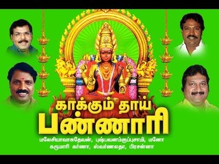 Bannari Amman HD songs  2