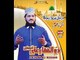 Zulfiqar Ali Hussaini New Album 2016 Hamd ( Hazir Hein Hazir Hein Hum )