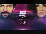 Kaala Paisa Pyaar Episode 105 on Urdu1