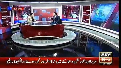 Sports Room  29 Dec 2015