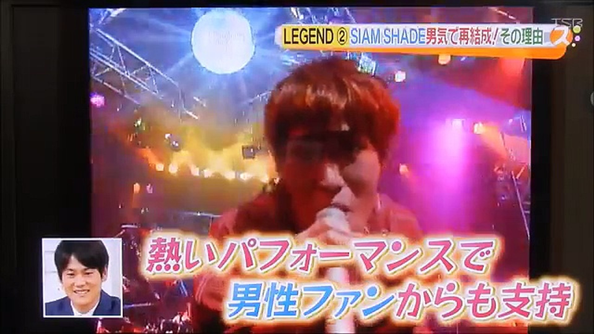 伝説のバンドsiamshade再始動 Dailymotion Video