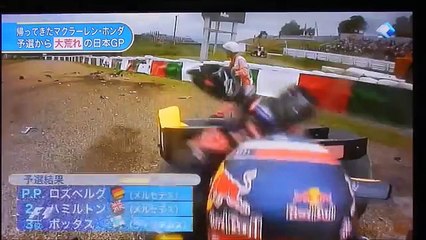 F1日本GP予選クビアドが大クラッシュ！鈴鹿