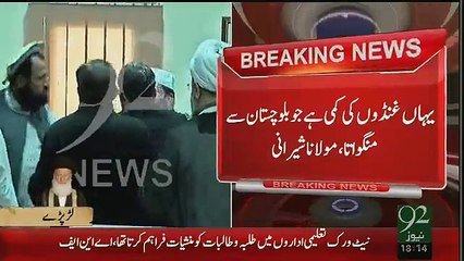 Tahir Ashrafi Vs Mualna Sherani Fight Video