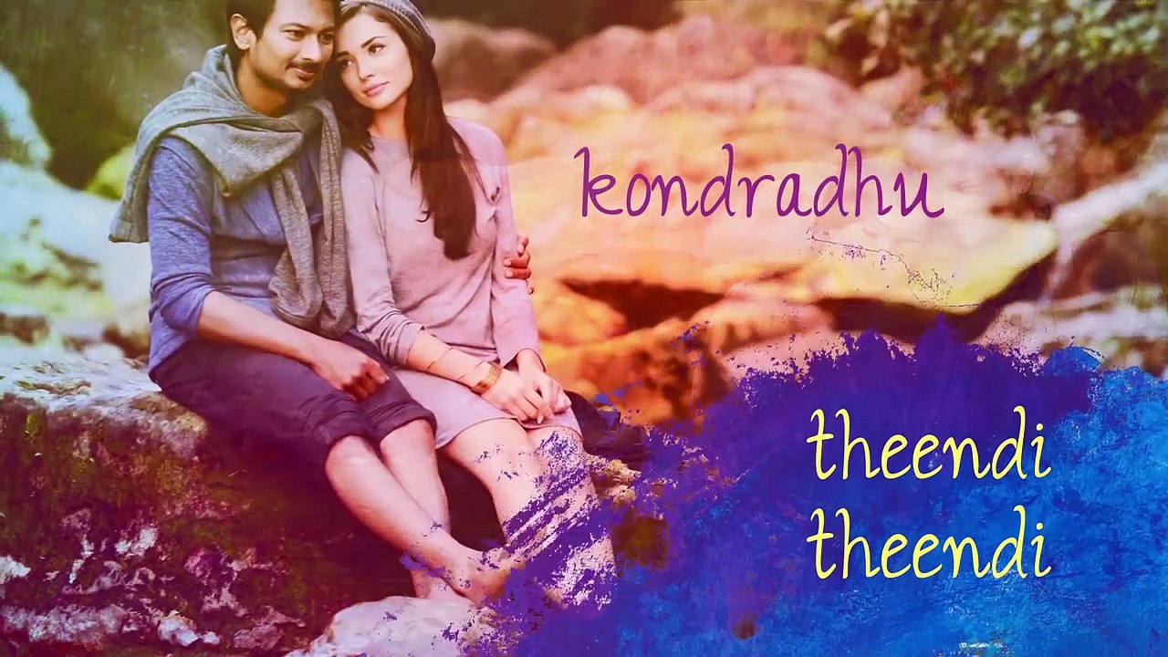 Thaen Kattru - Gethu _ Lyric Video _ Harris Jayaraj _ Haricharan, Shashaa Tirupathi _ K.Thirukumaran