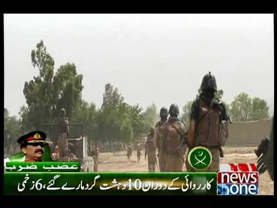 10 militants killed in Tirah valley air strikes