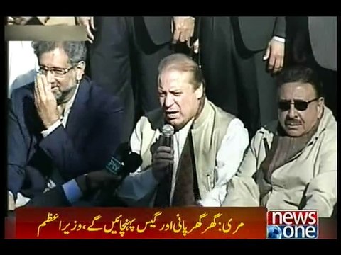 PM inaugurates renovated GPO Murree building