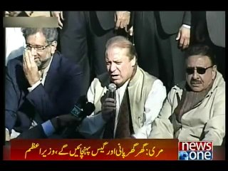 PM inaugurates renovated GPO Murree building