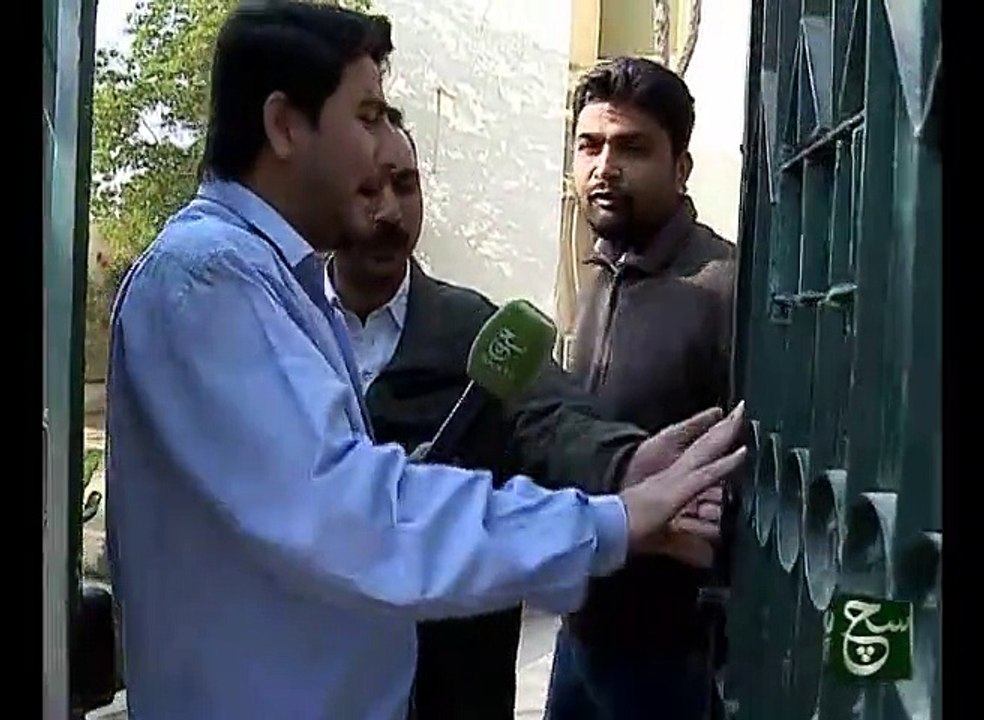 Chaupal 29-12-2015