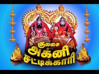 KULASI MUTHARAMMAN AGANI CHATTI KARI   03