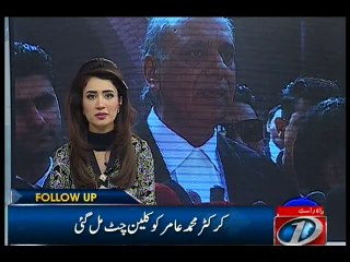 LHC declares Amir ‘eligible’ for national squad