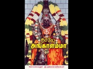 Top Hit Angalamman Songs by Alankaradevi 🌺 | Tamil Devotional Music Collection