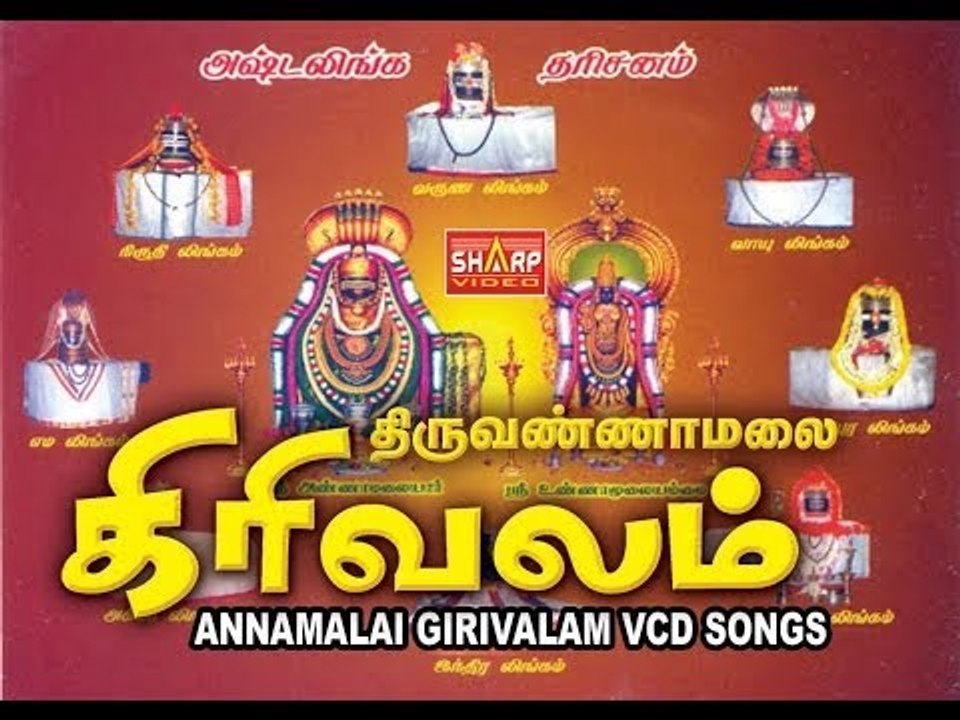 10 annamalai Mazhai