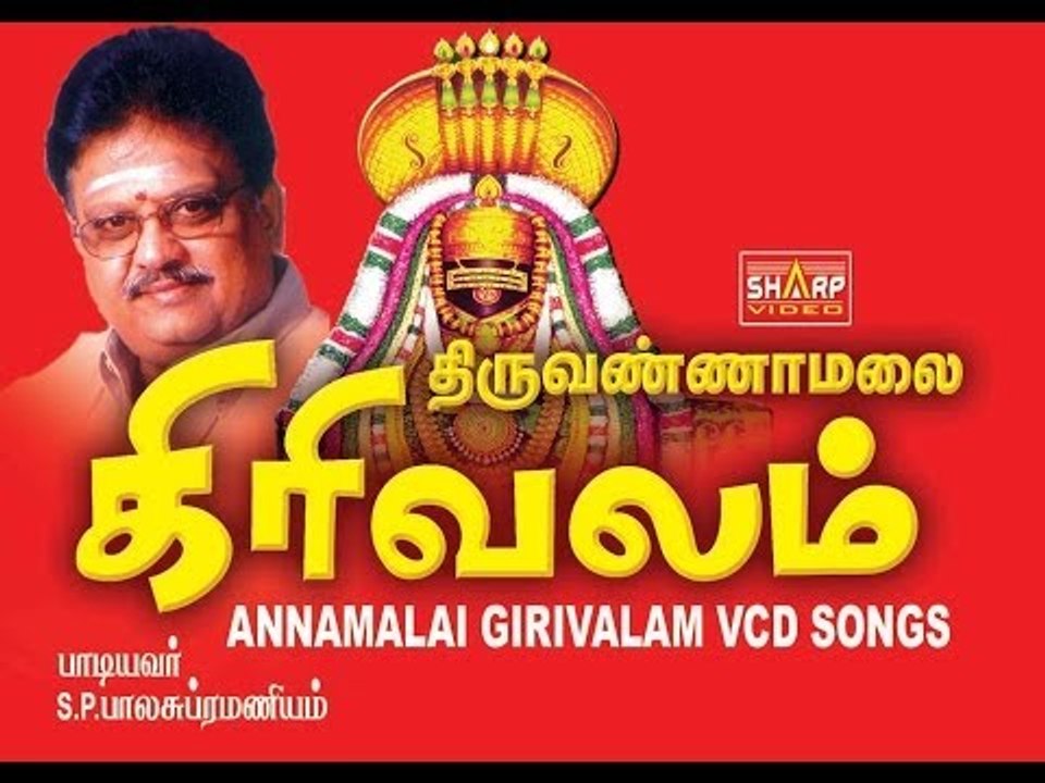 Annamalai Potri