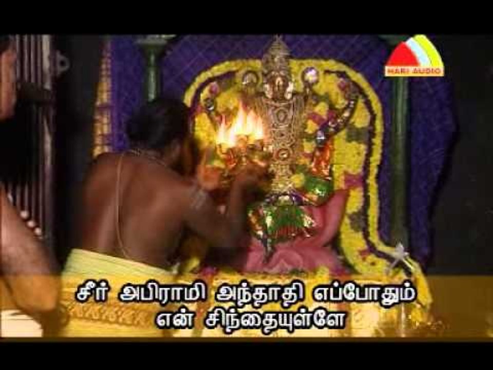 Pillayar Kaappu ABIRAMI ANTHATHI