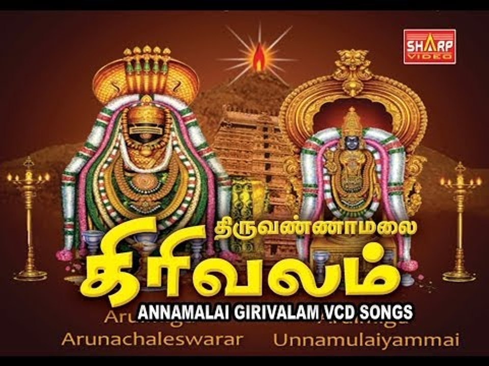 14 PaarkumPoluthe