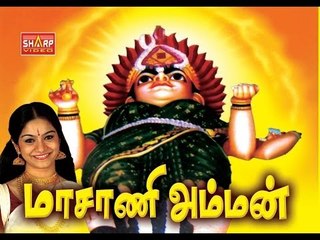 MasaniAmman Temple History Tamil