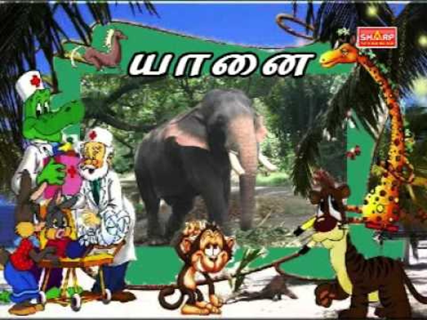 Animals in Tamil - video Dailymotion