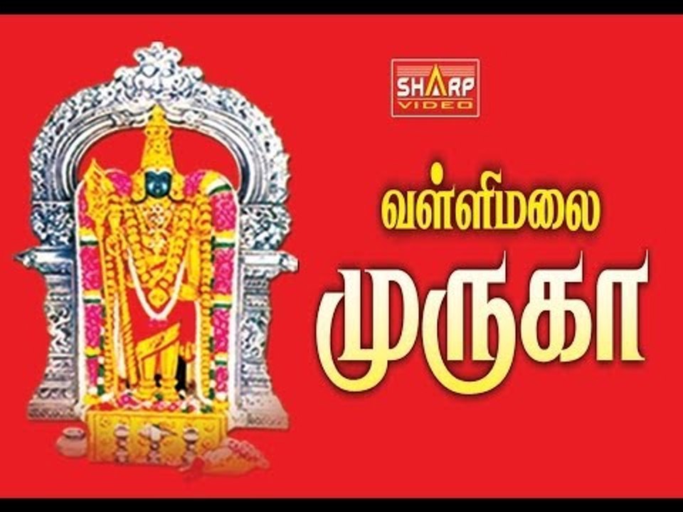 Mayiladum4 Vallimalai Muruga