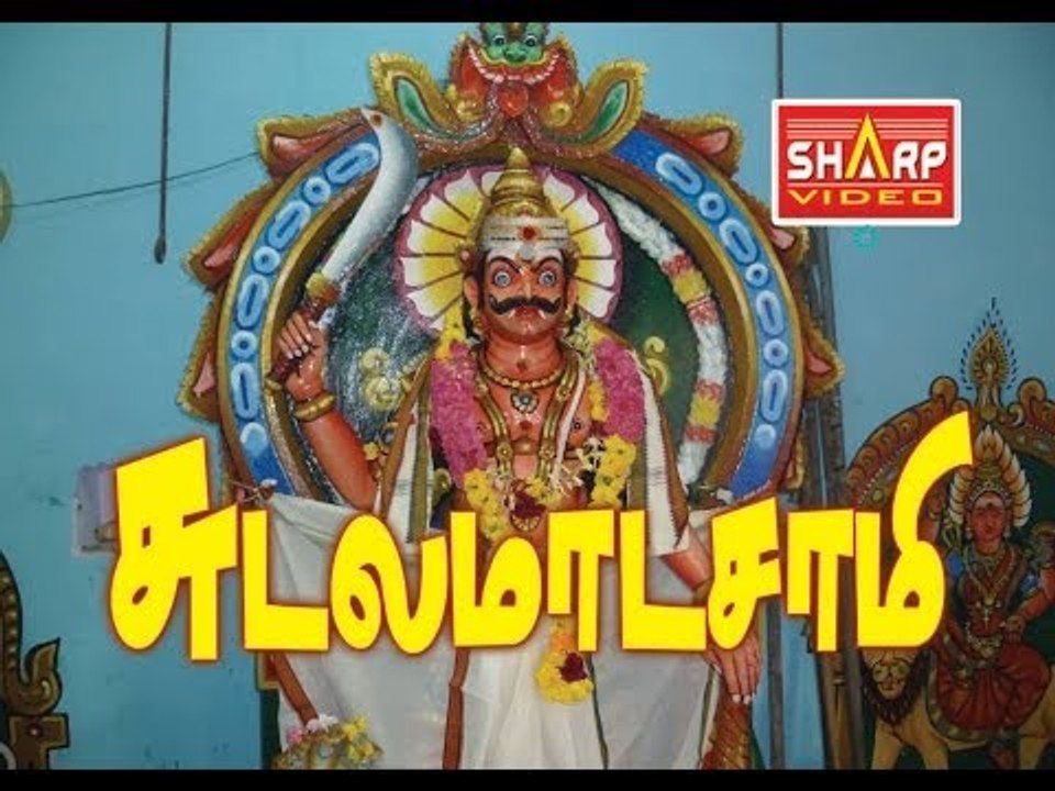 Seevalaperi 3 Sudalamadaswamy