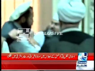 Allama Tahir Ashrafi Ki Pitai