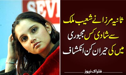 Why Sania Mirza  marry Shoib Malik?