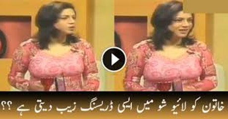 Most Vulgar Dress in Pakistani Morning Show
