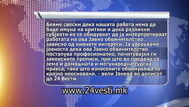 KATICA JANEVA ZA VERUSEVSKI 29 12