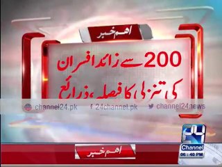 Karachi: list of illegal promotion in Water Board has been prepared