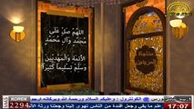مناجاة المريدين - للإمام علي ابن الحسين زين العابدين عليه السلام