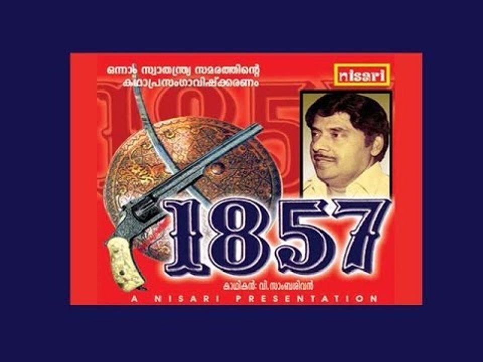 1857 -   V SAMBASIVAN