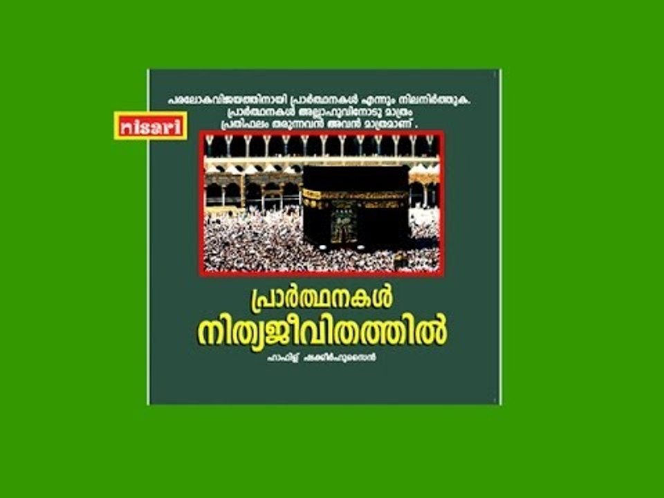 PRARTHANAKAL NITHYAJEEVITHATHIL  - SPEECH