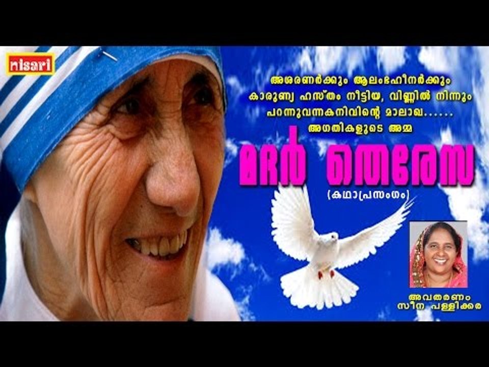 MOTHER TERESA