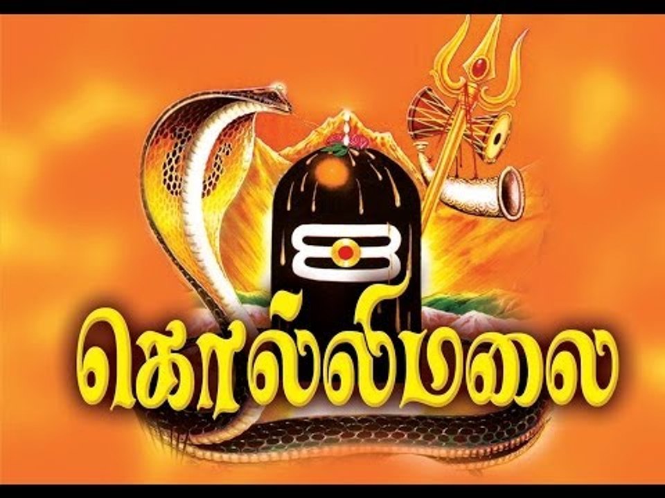 Sithargal  Kollimalai