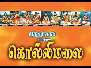 Engum Unnthan Kollimalai