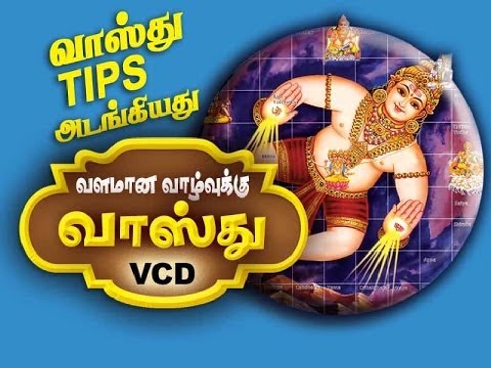 Vasthu tips