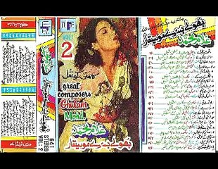 wah Ri duniya  wah Re Zamane