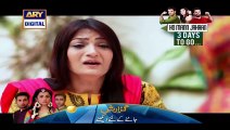 Dil-e-Barbaad » Ary Digital » Episode t172t»  29th December 2015 » Pakistani Drama Serial