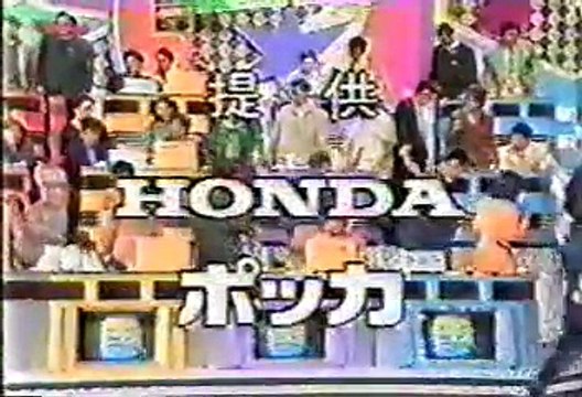 90年代バラエティ黄金期シリーズ スーパークイズｓｐ93年秋その３ 1993年10月6日 ｏａ 動画 Dailymotion