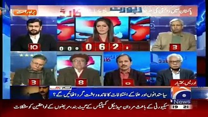 Report Card On Geo News – 29th December 2015
