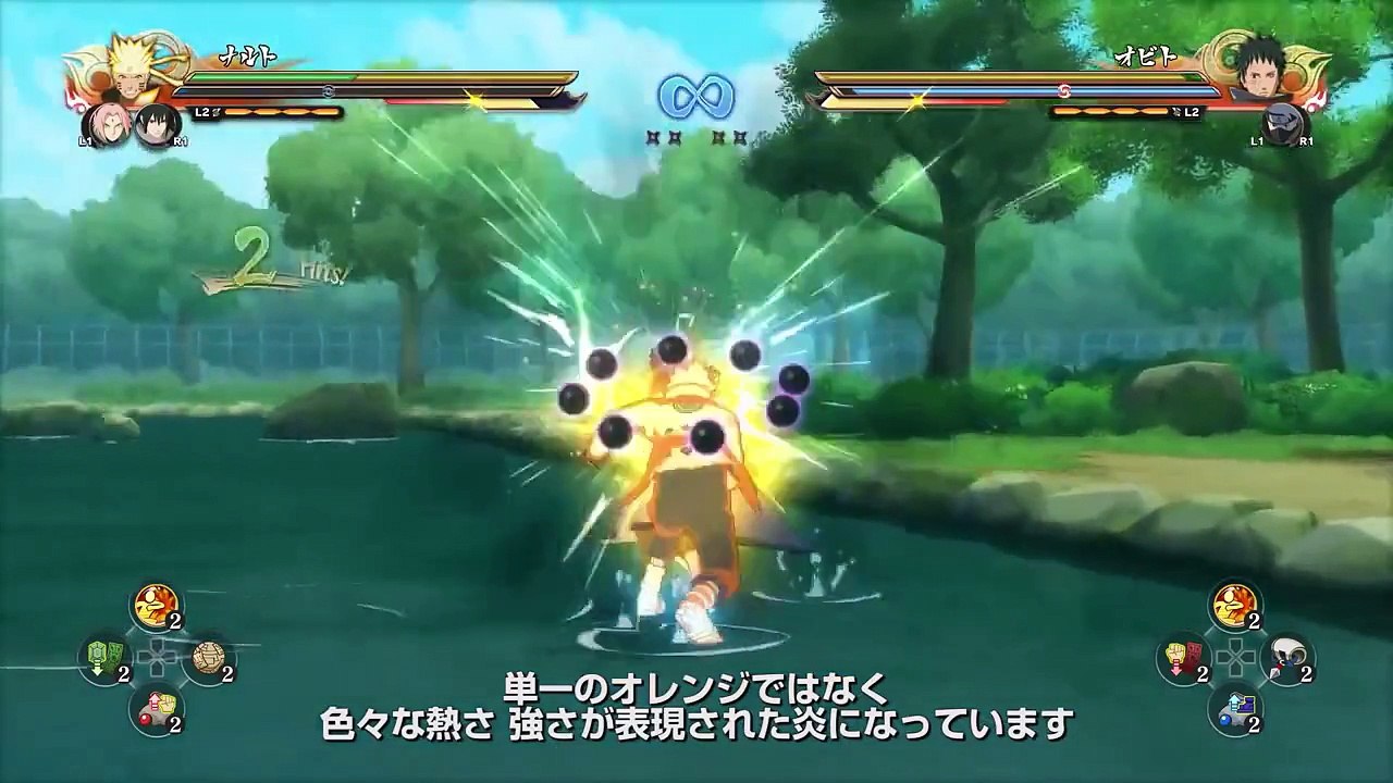 Naruto Ultimate Ninja Storm 4 (PS4) - Naruto Shippuden Ultimate Ninja Storm 4 vidéo commentée