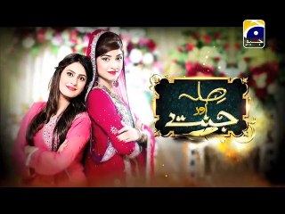 Sila Aur Jannat Episode 1 Full on Geo tv 29th December 2015