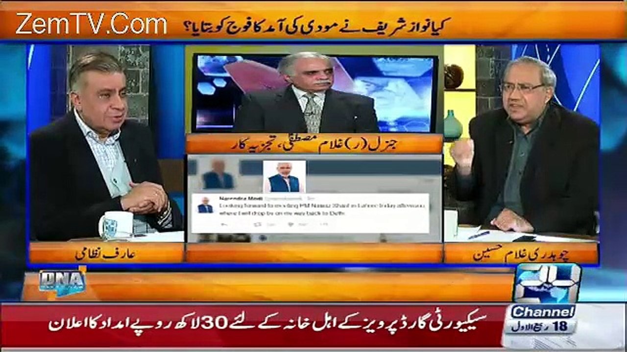 DNA - 29th December 2015