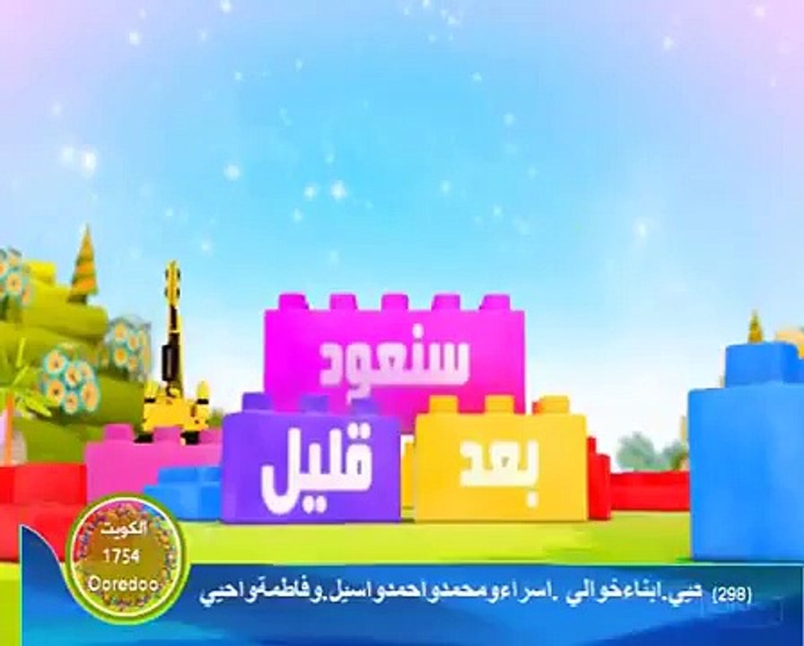 سنعود بعد قليل-عدنا-كوكب أبجد-2015