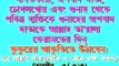 Ogo Allah Tumi Doyar Sagor--  Bangla Gojol 2015 New