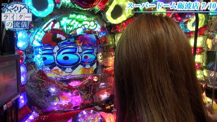 ライターの流儀