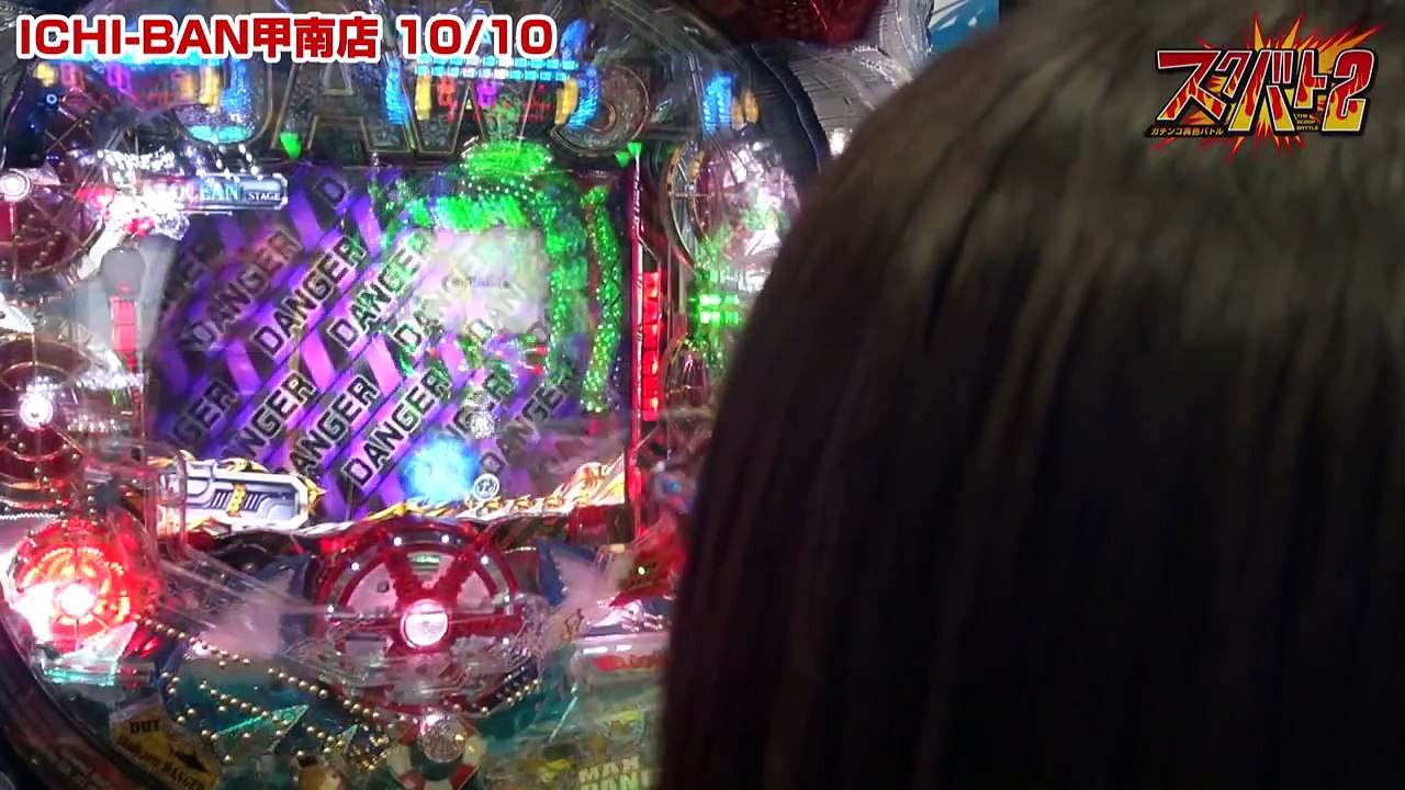 回胴サバイバー遊太郎vol.2【イチバン甲南店】【パチスロ北斗の拳 転生の章】【パチスロ モンキーターンⅡ】【バジリスク～甲賀忍法帖～絆】【ジャグラーガールズ】【ニューアイムジャグ