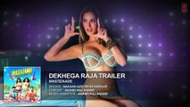Dekhega Raja Trailer Full Song (Audio) - Mastizaade - Sunny Leone, Tusshar Kapoor, Ritesh Deshmukh